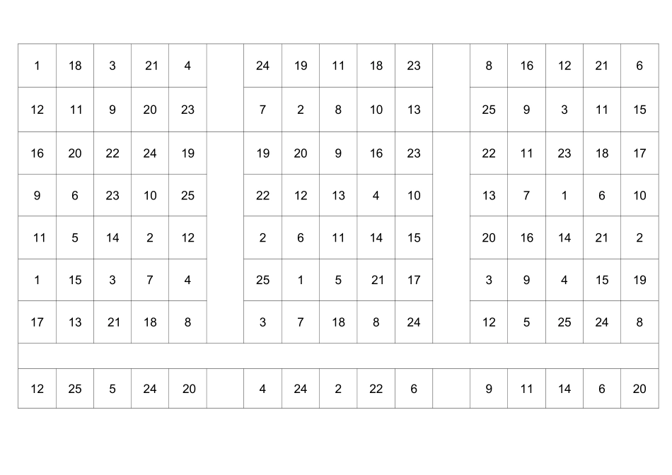 舒尔特表格-直接打印版_第2页