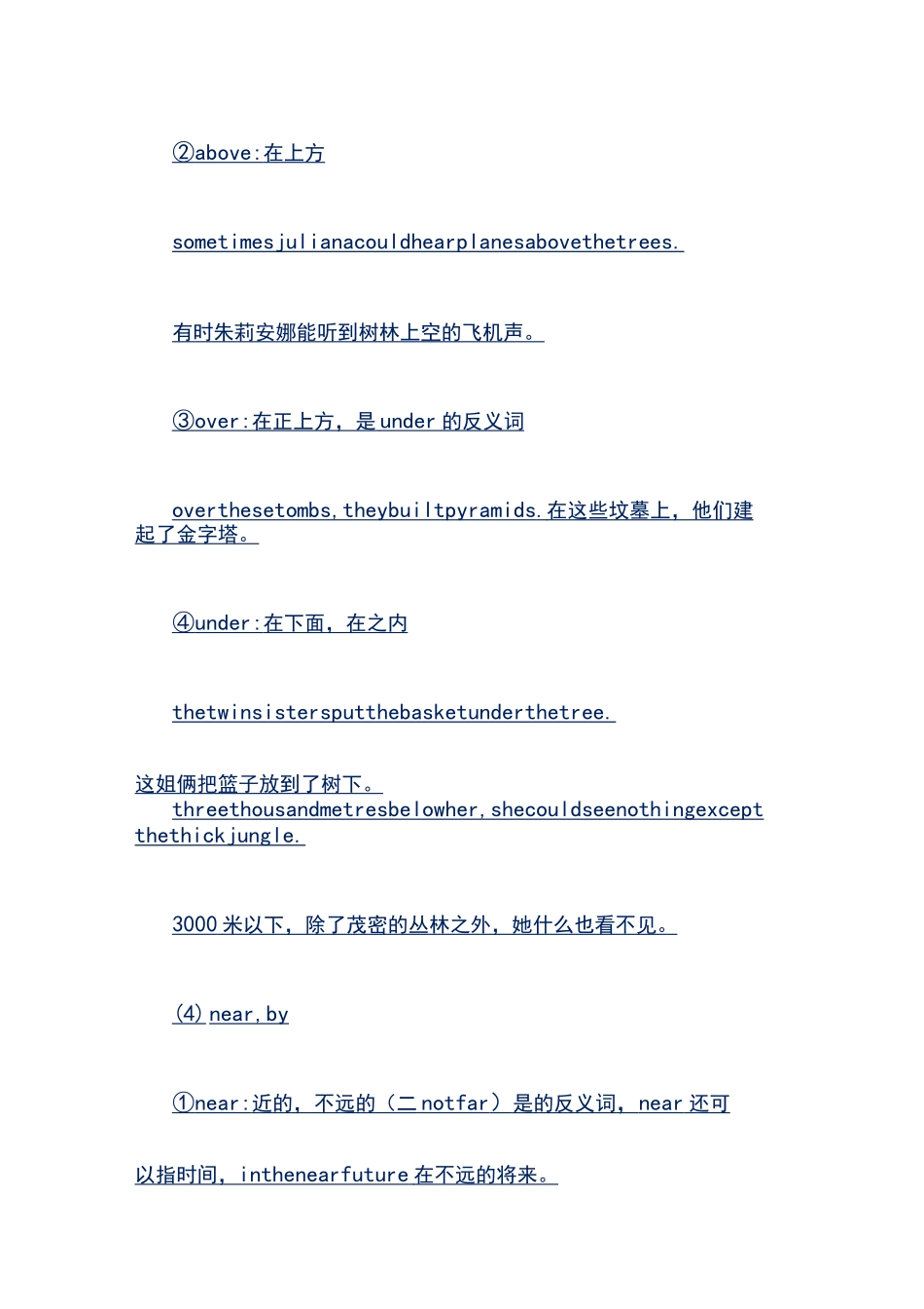 英语表示地点的介词_第2页