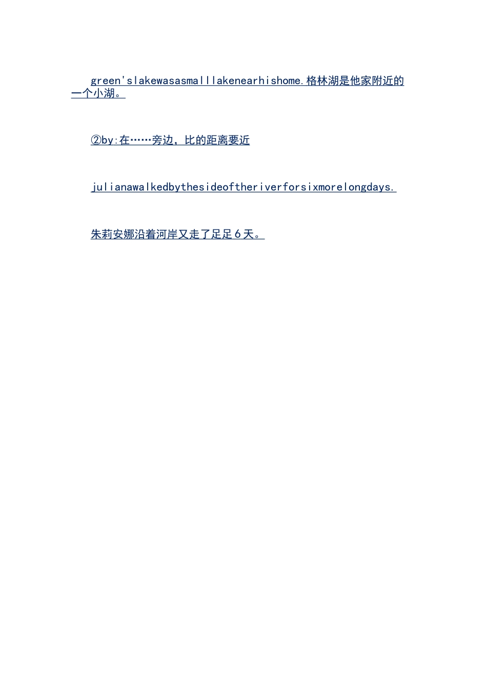 英语表示地点的介词_第3页