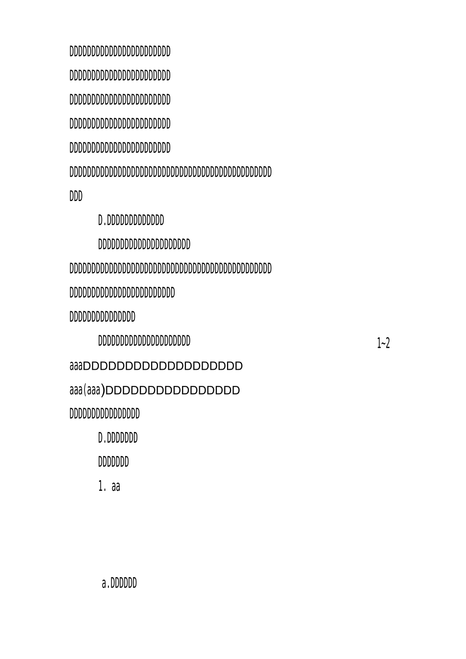 无创呼吸机治疗是先开机后戴面罩还是先戴面罩后开机？_第2页