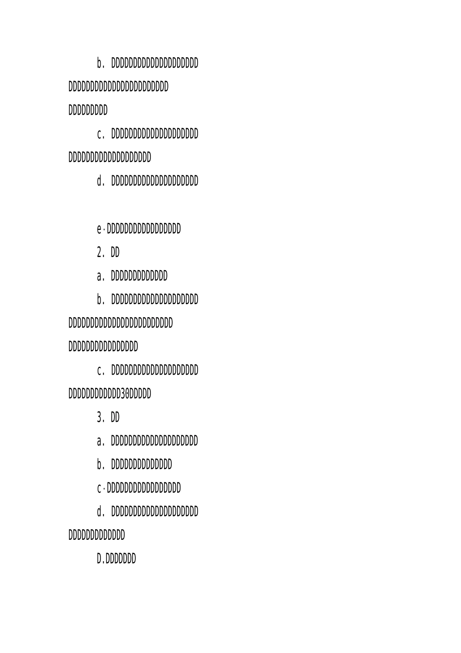 无创呼吸机治疗是先开机后戴面罩还是先戴面罩后开机？_第3页
