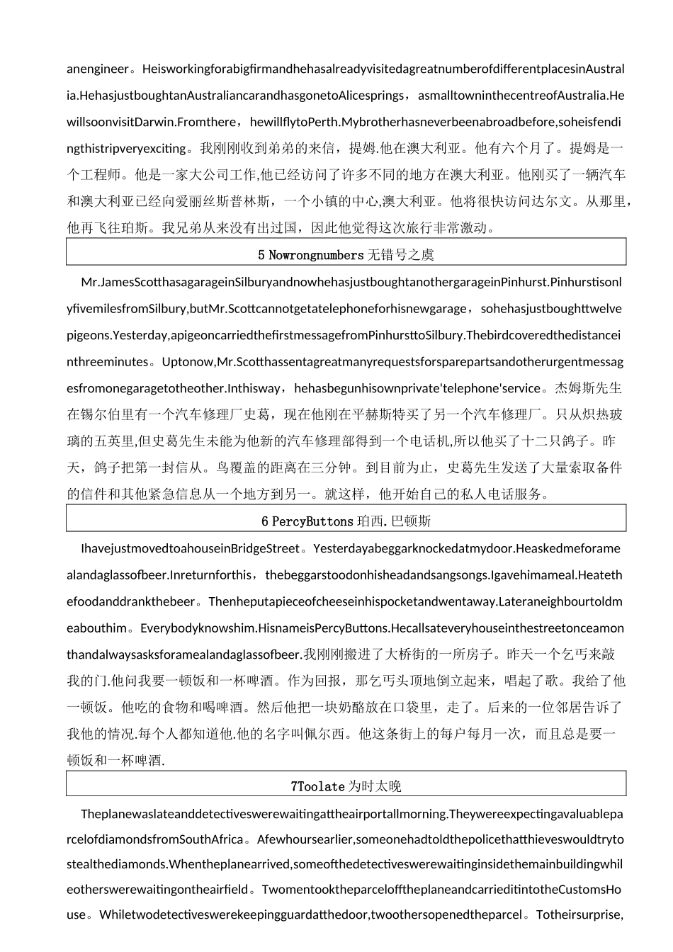 新概念英语第2册课文及译文_第2页