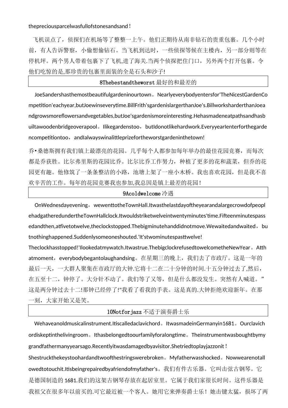 新概念英语第2册课文及译文_第3页