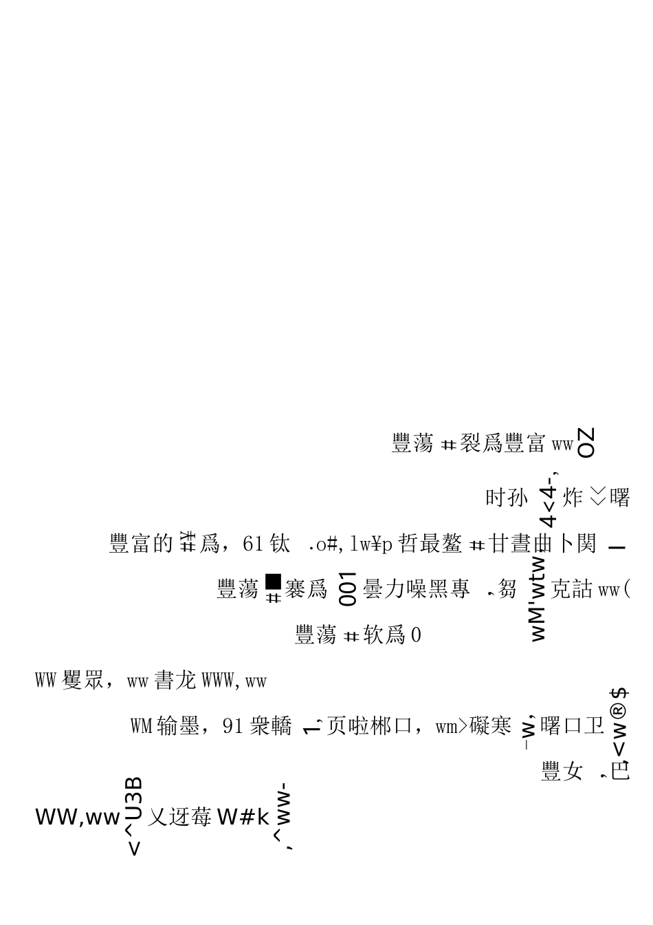 成语大全 小学生成语积累_第2页