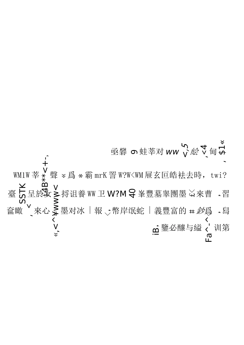 成语大全 小学生成语积累_第3页