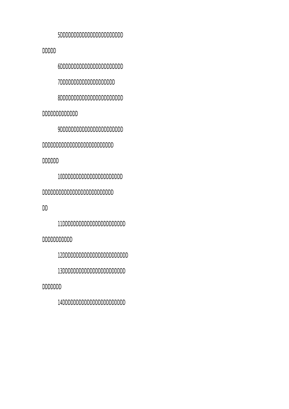 带秋字的成语_第2页