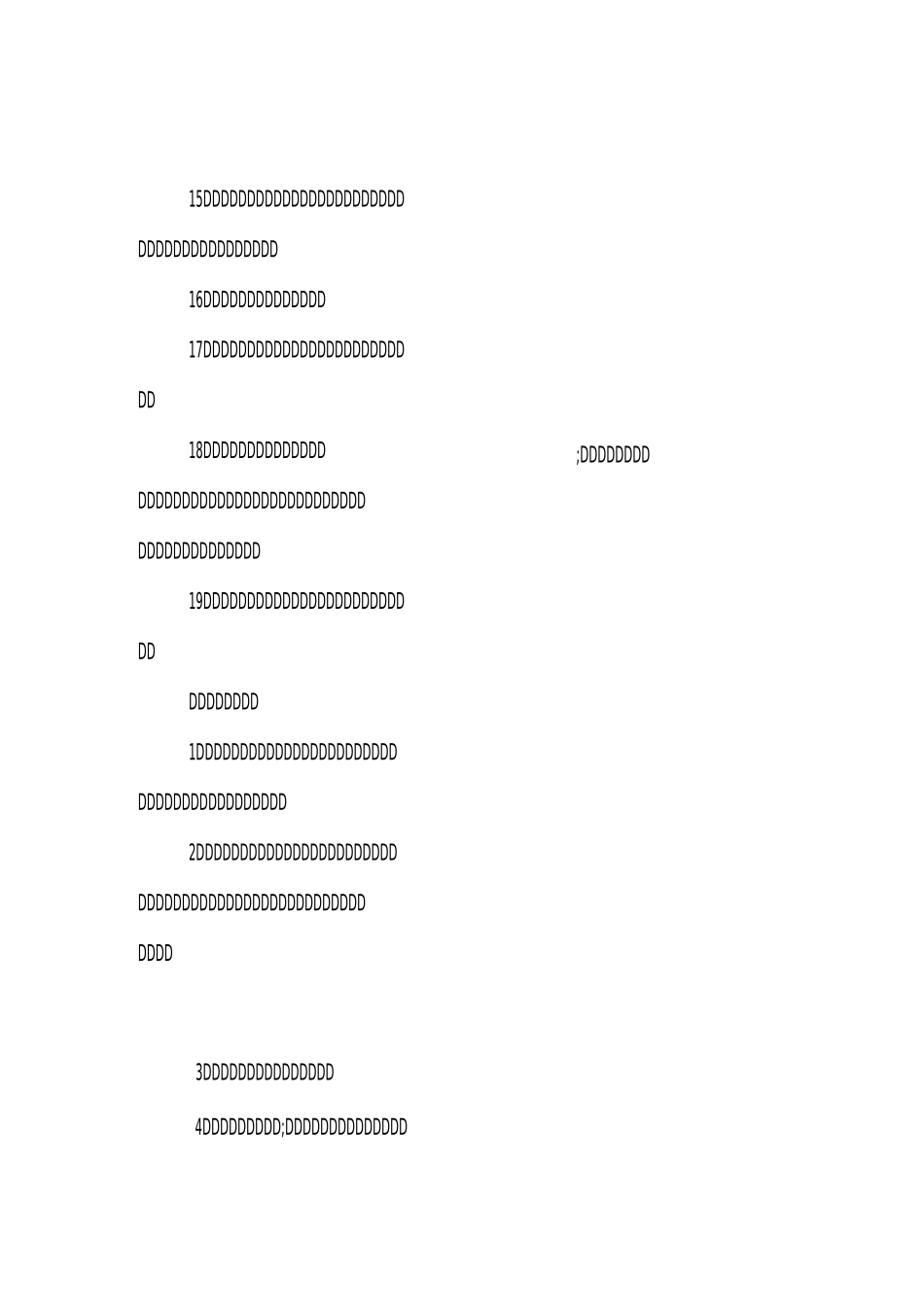 带秋字的成语_第3页