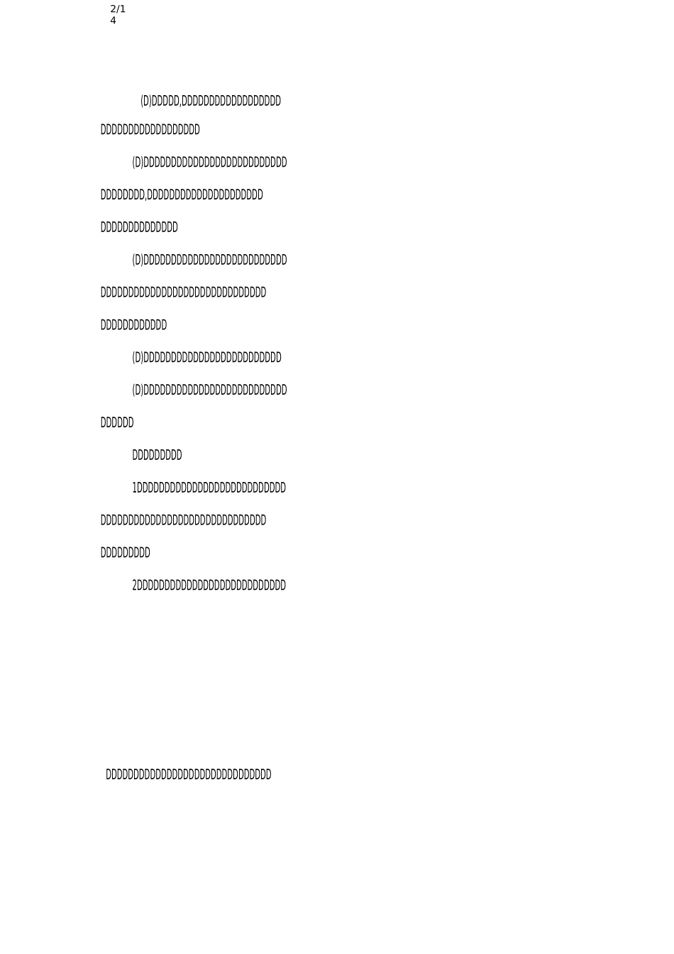 2020年幼儿园工作计划_工作计划_第2页