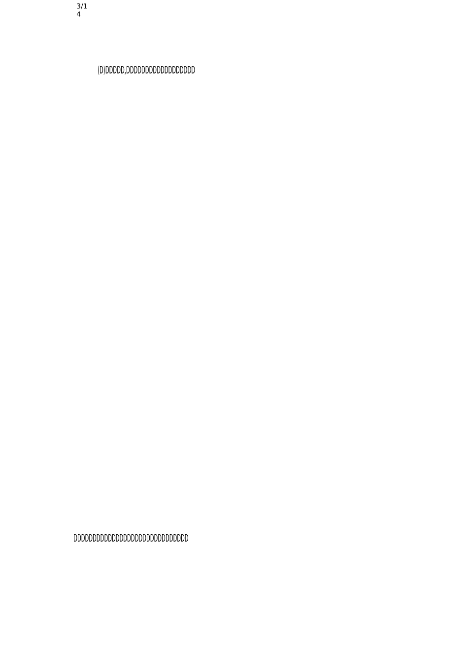 2020年幼儿园工作计划_工作计划_第3页