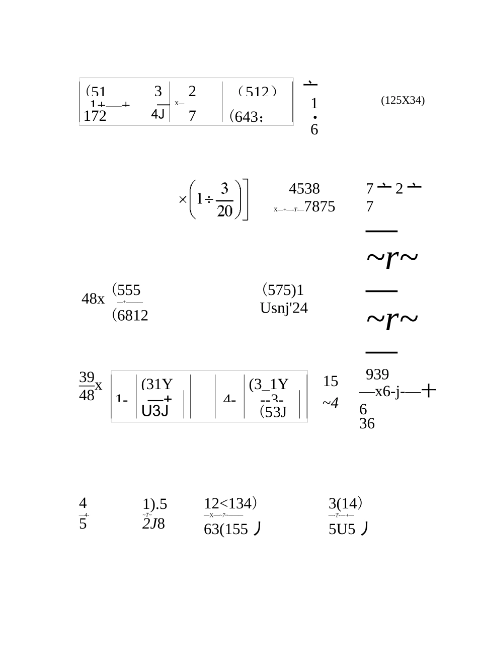 分数混合运算计算题_第1页