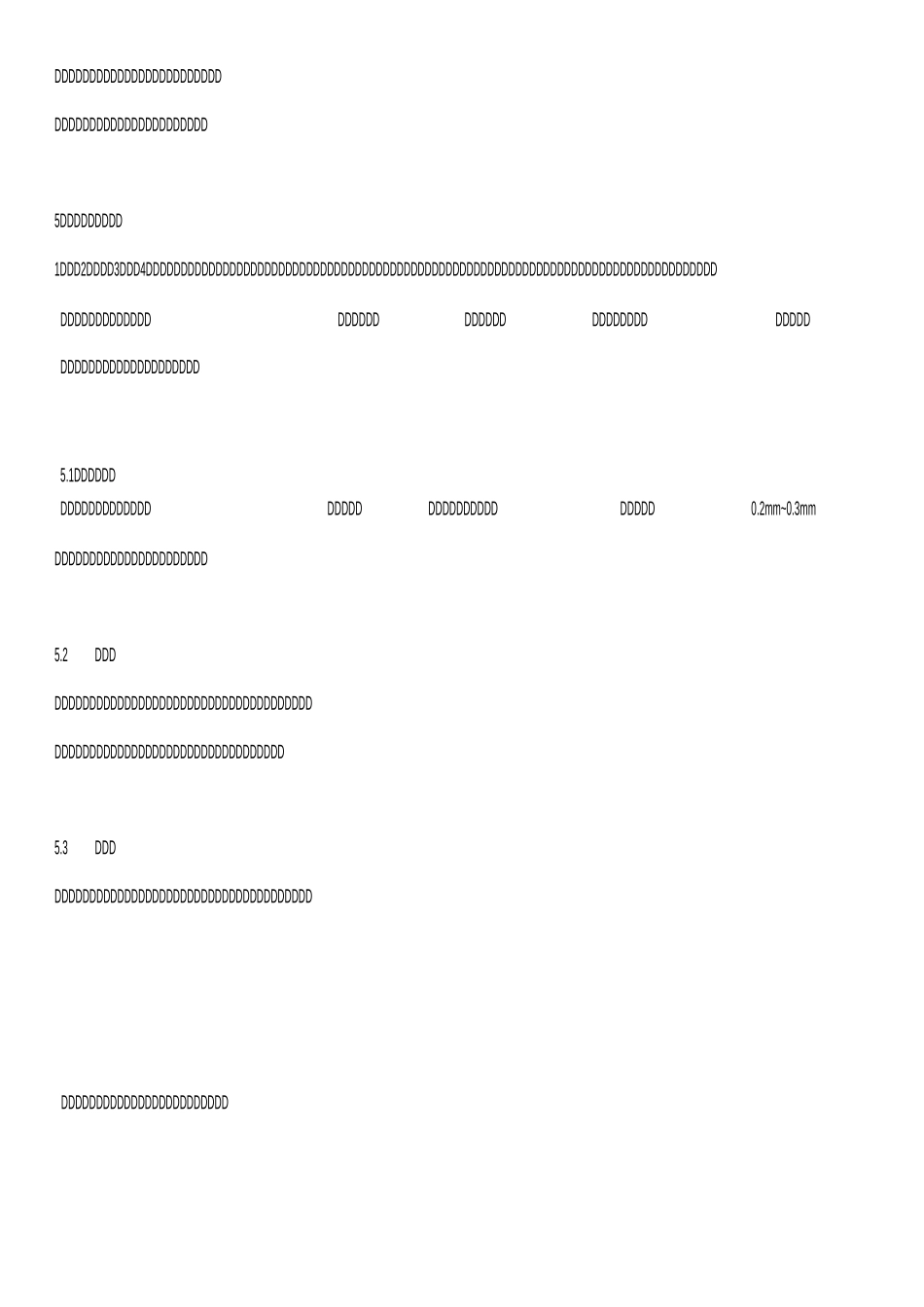 建筑装饰材料——木材_第2页