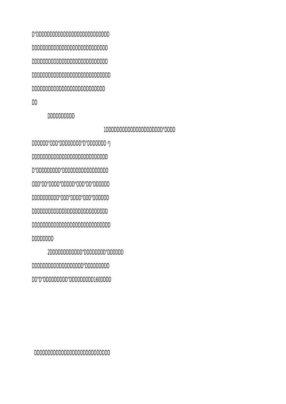 社区教育活动工作总结_第2页