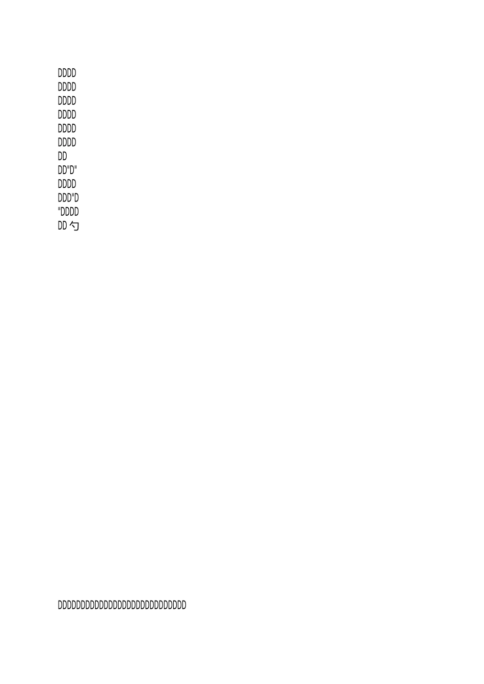 社区教育活动工作总结_第3页