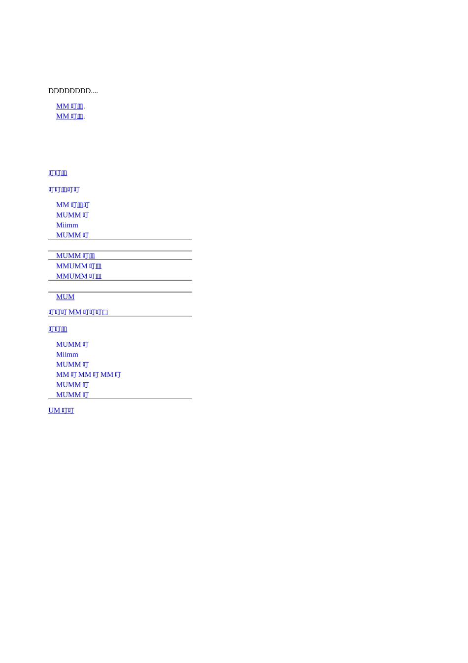 初始能源评审报告资料精选_第2页