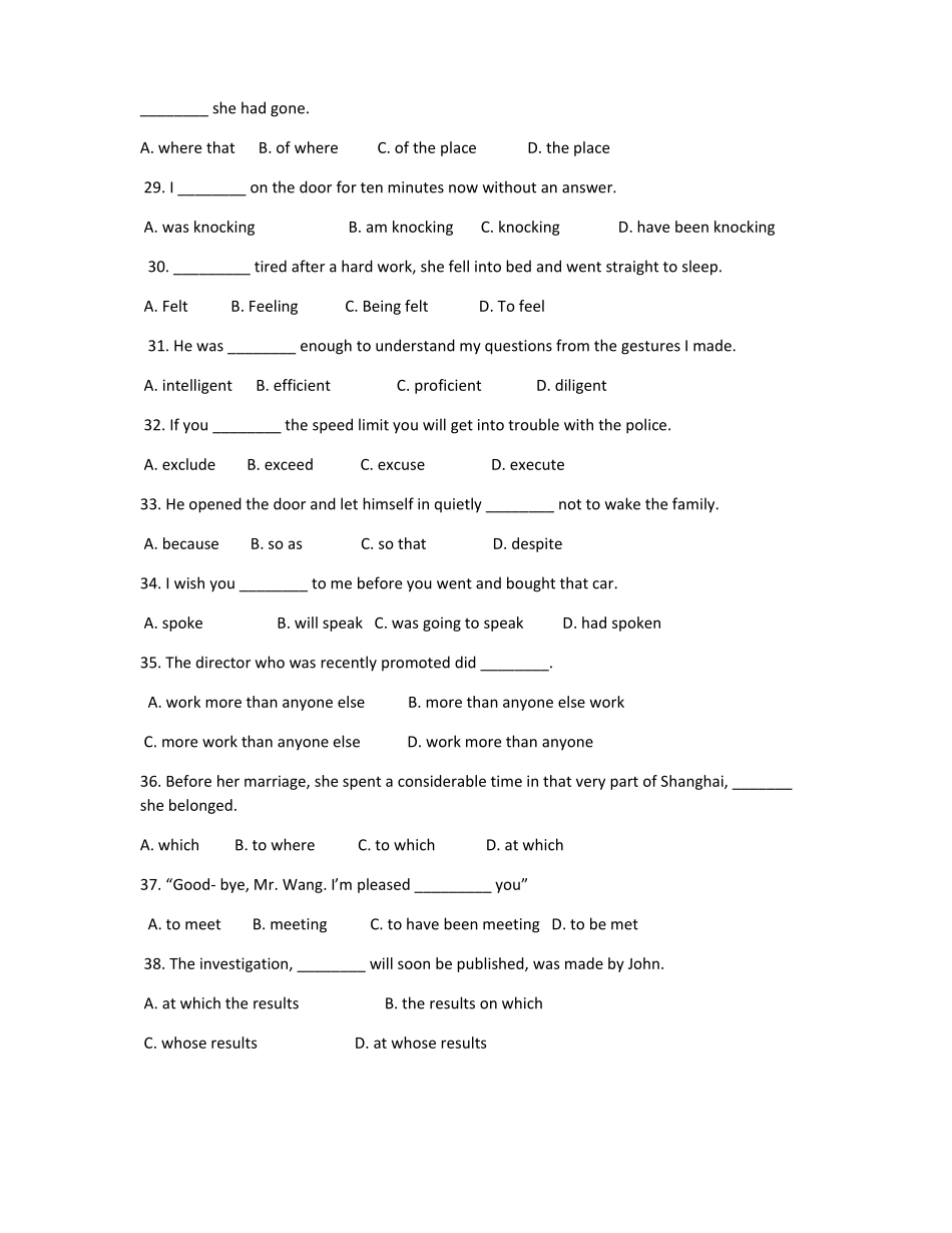 2015年四川学位英语考试_第3页