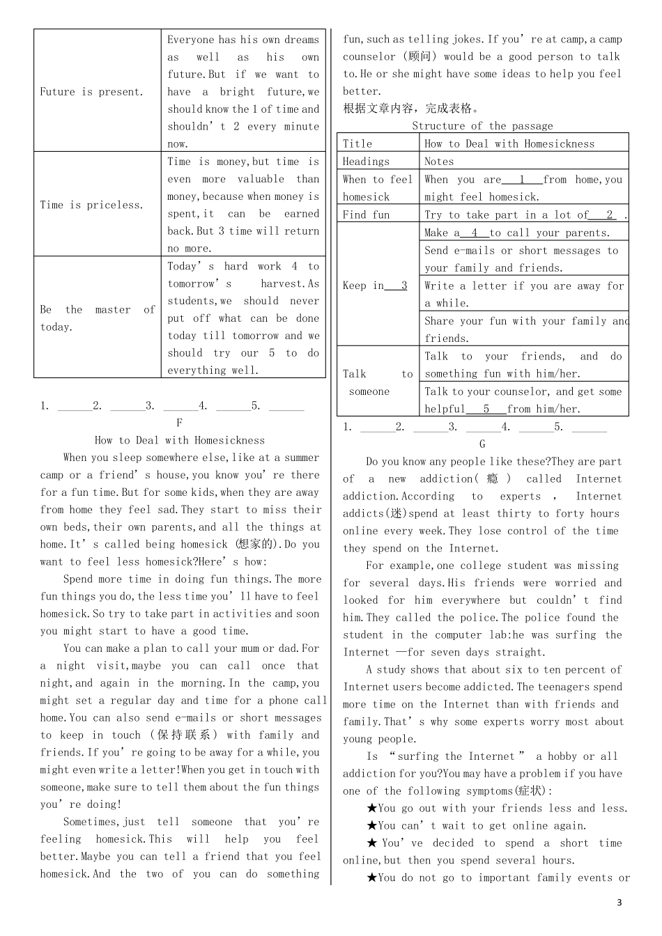 2016中考英语专题复习三任务型阅读专项训练_第3页