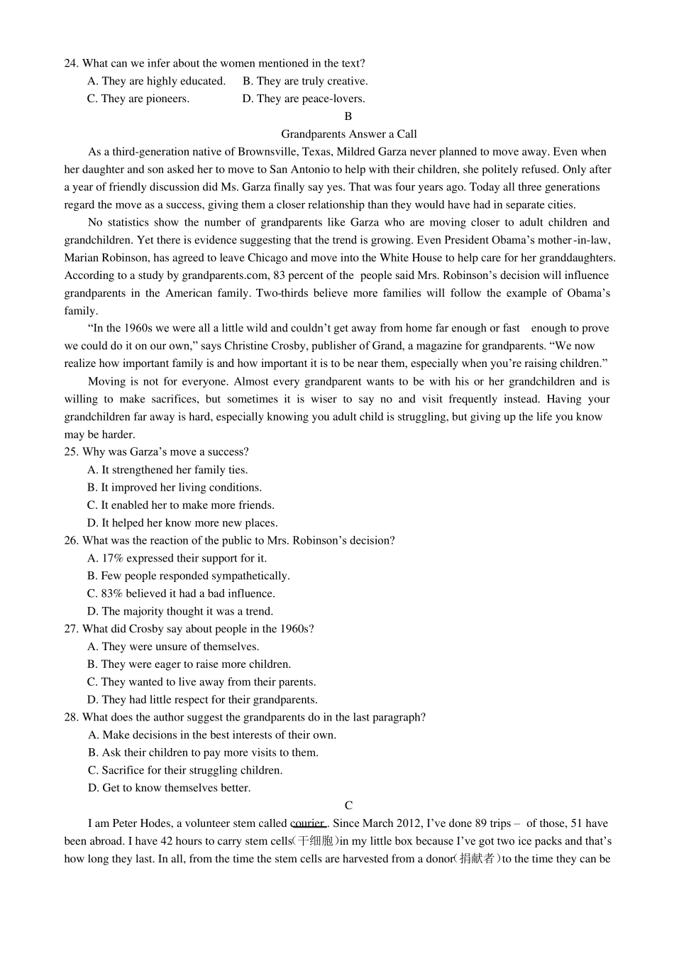 2016全国卷I英语已校对_第2页