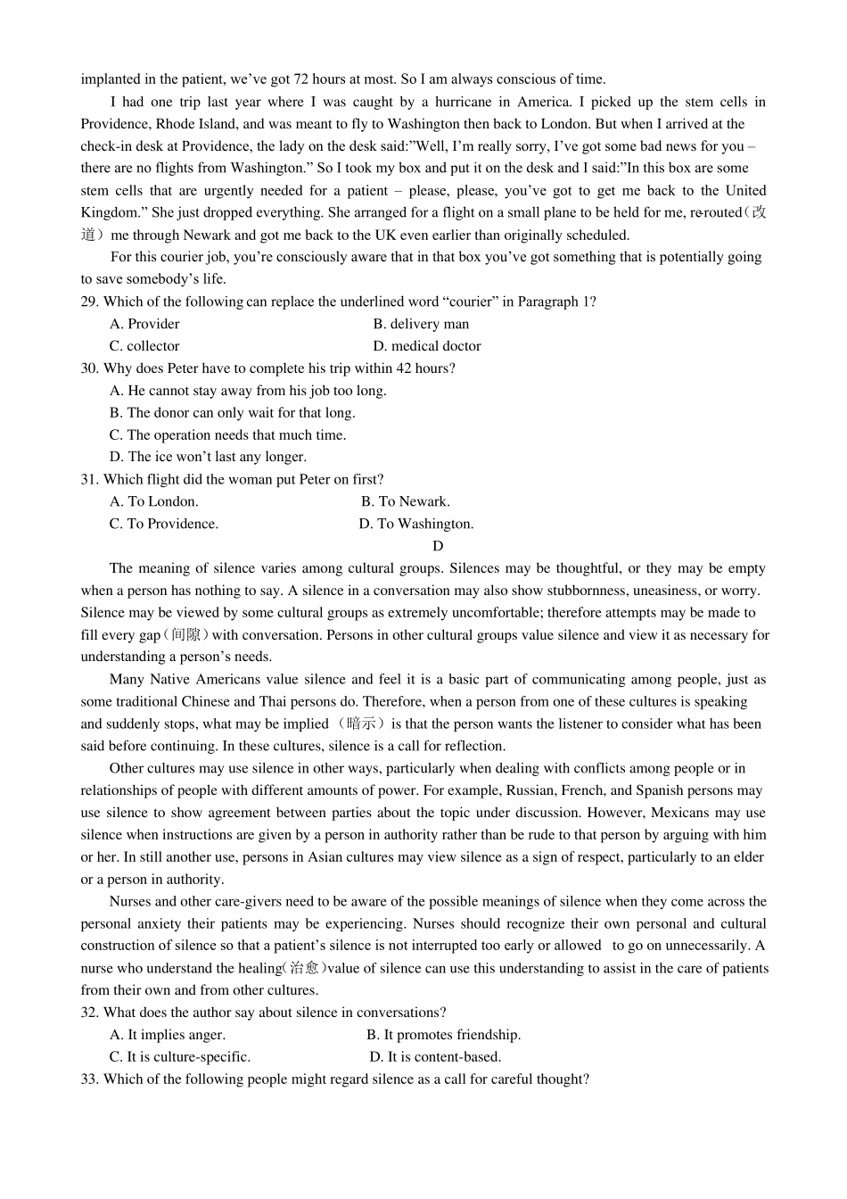 2016全国卷I英语已校对_第3页