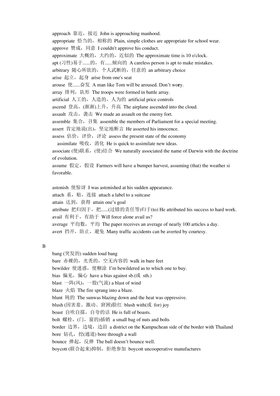 2016四六级核心词汇附例句版_第2页