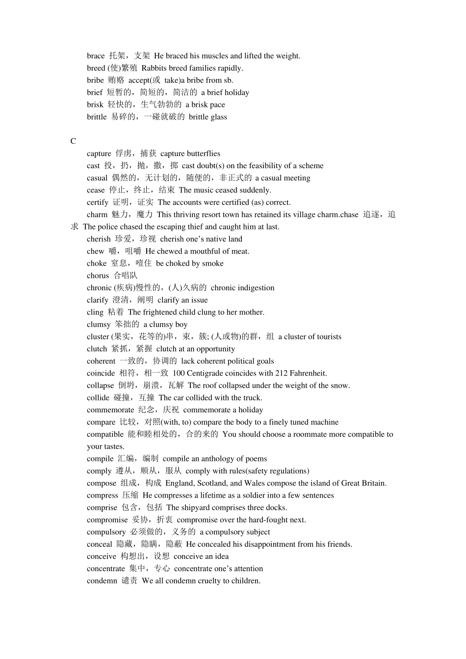 2016四六级核心词汇附例句版_第3页