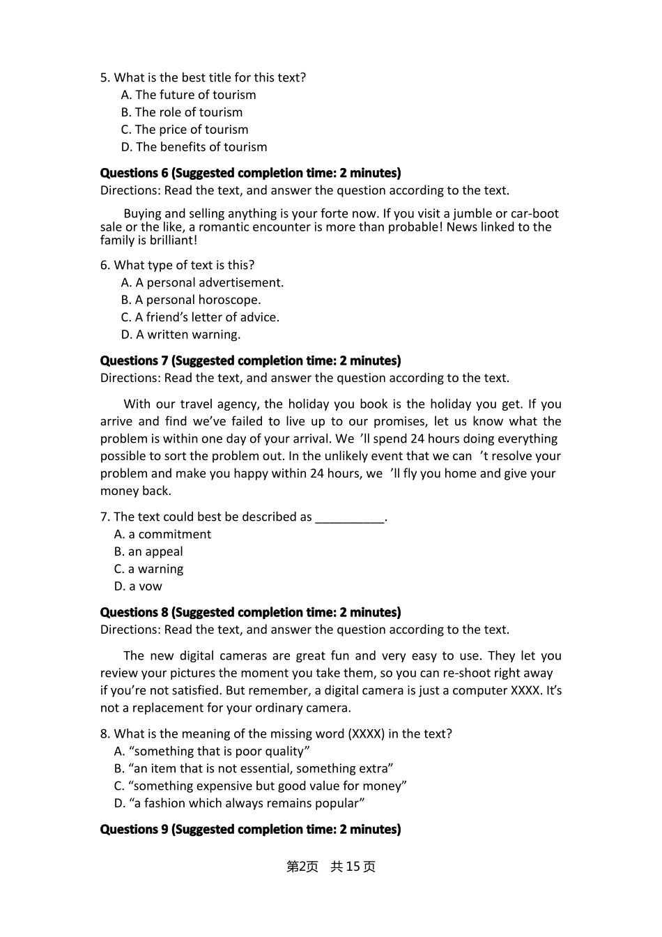 2016外研社杯全国英语阅读大赛样题_第2页