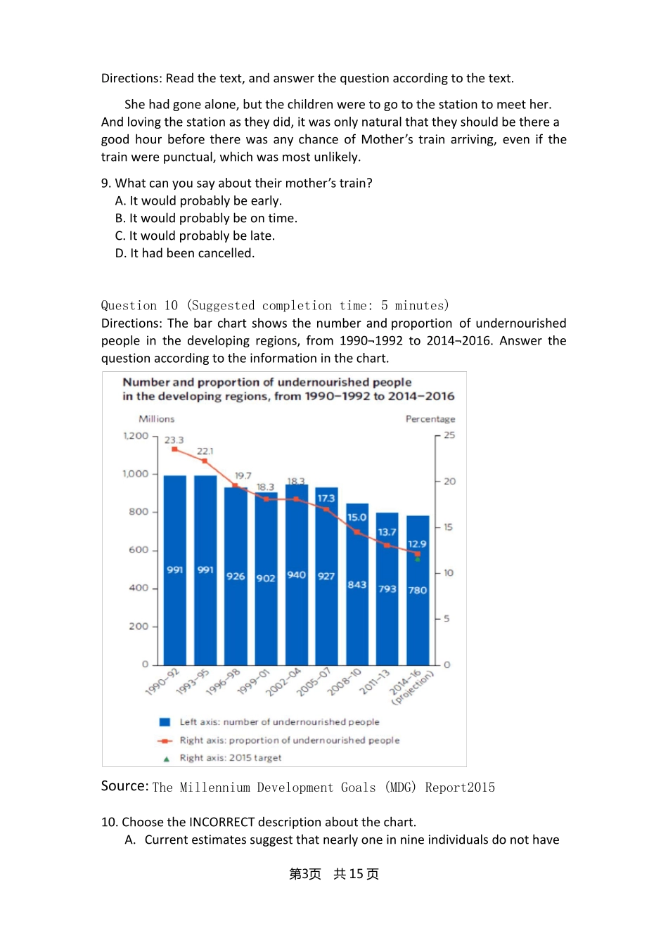 2016外研社杯全国英语阅读大赛样题_第3页