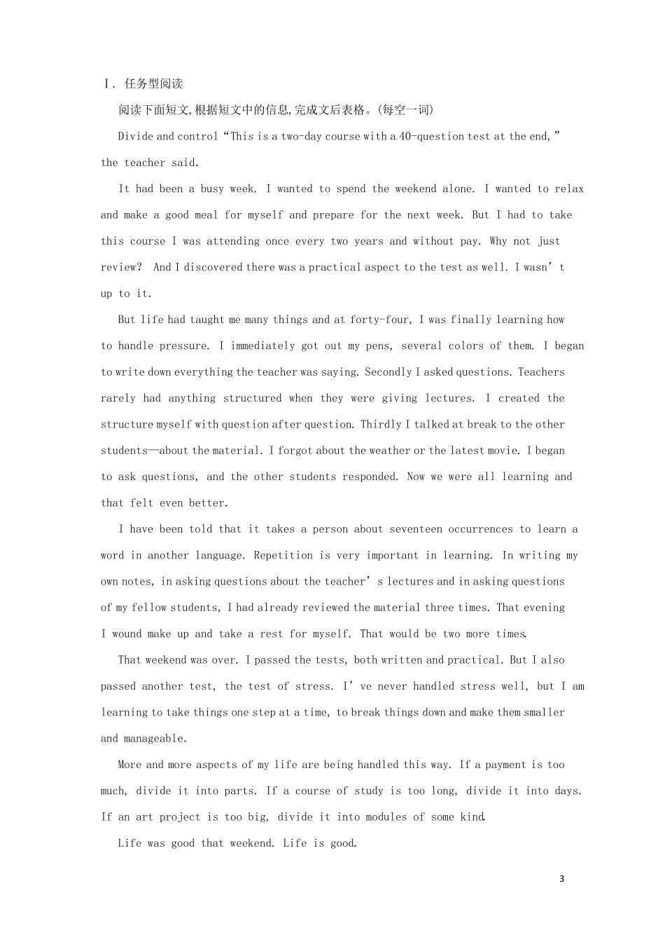 2016年中考英语专题复习任务型阅读和首字母填空专项训练_第3页