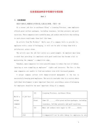 2016年中考英语专题复习任务型阅读和首字母填空专项训练