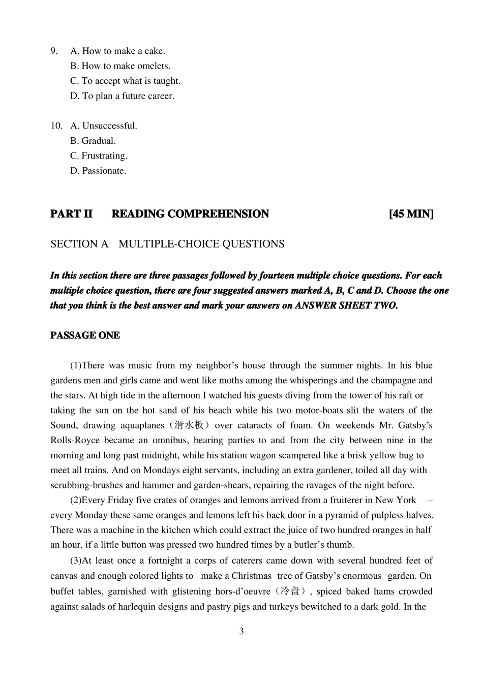 2016年英语专业八级考试真题及参考答案_第3页