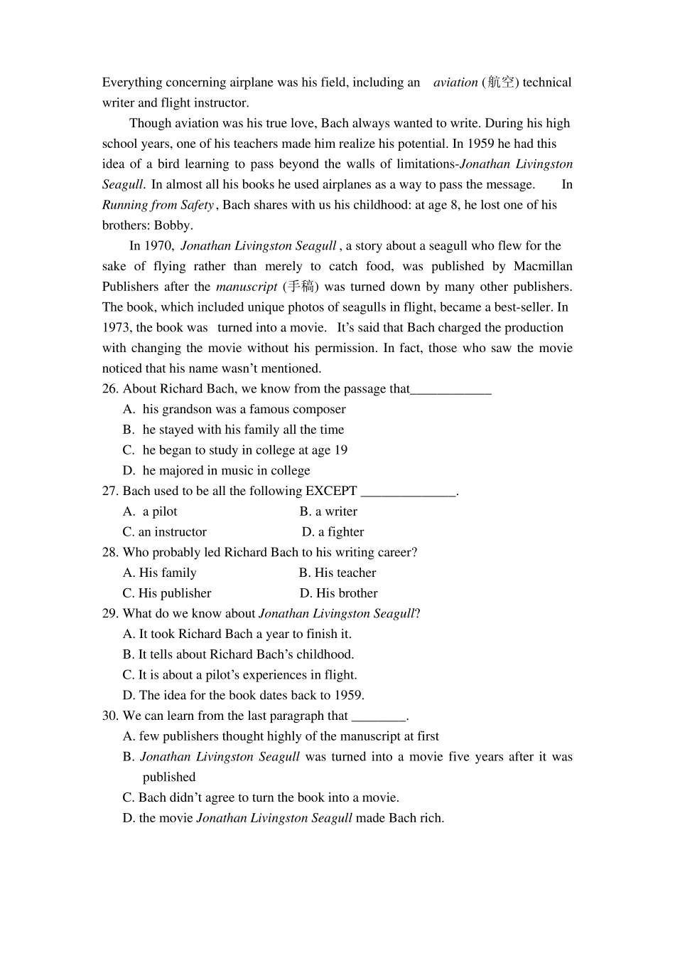 2016年高考广东英语高考真题_第3页