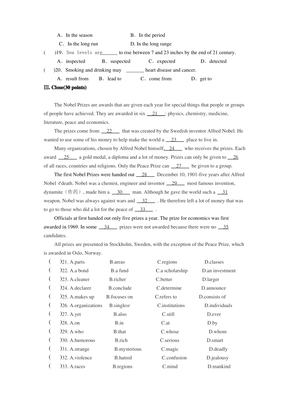 2016成人高考英语真题_第2页