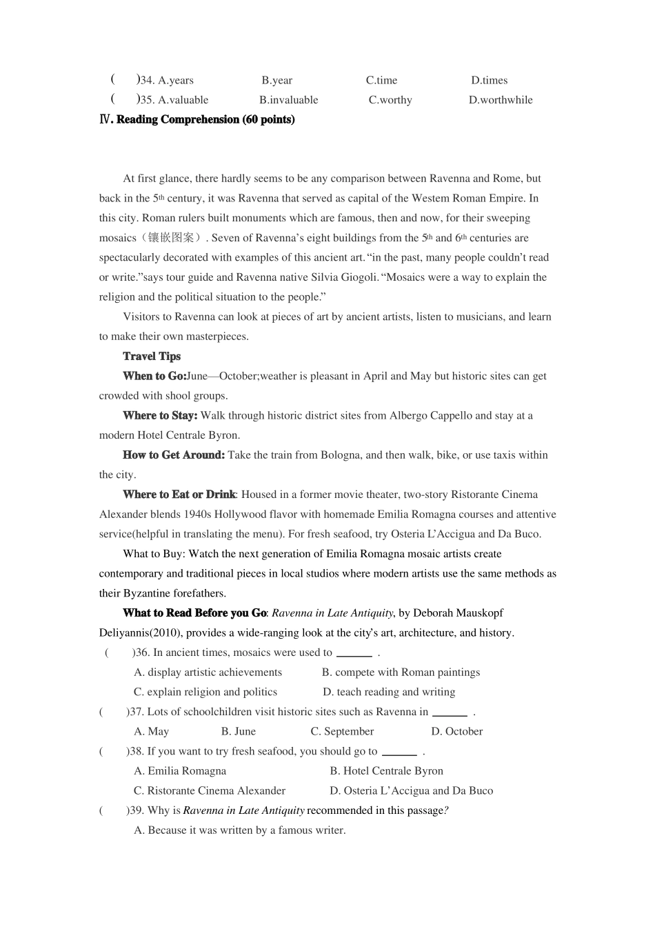 2016成人高考英语真题_第3页