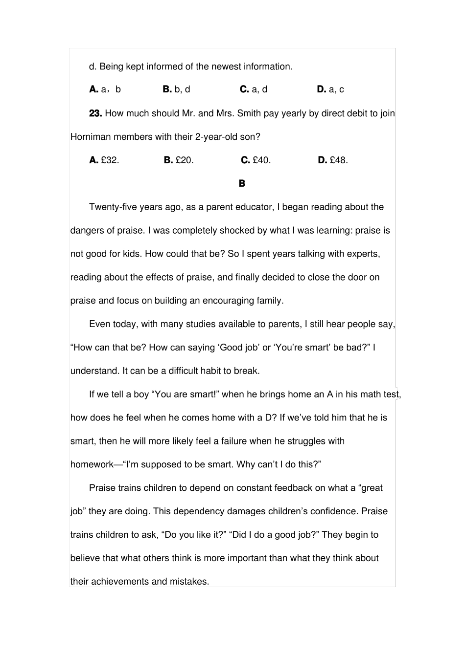 2017上海春季高考校对版附答案_第3页