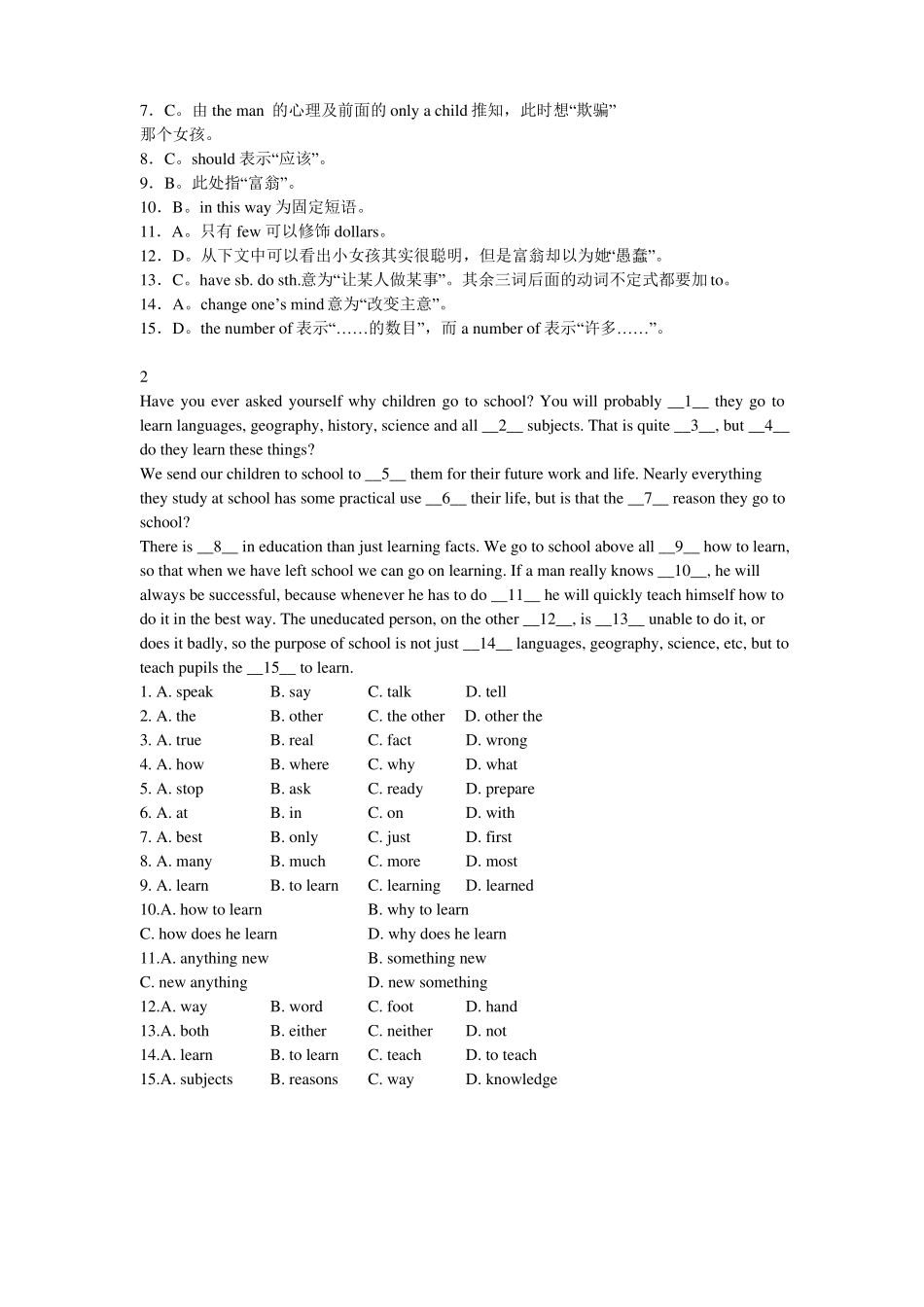 2017中考英语复习完形填空普通难度专项练习_第2页