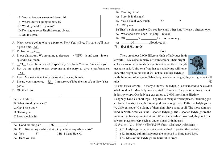 2017中职英语学业水平测试卷_第3页