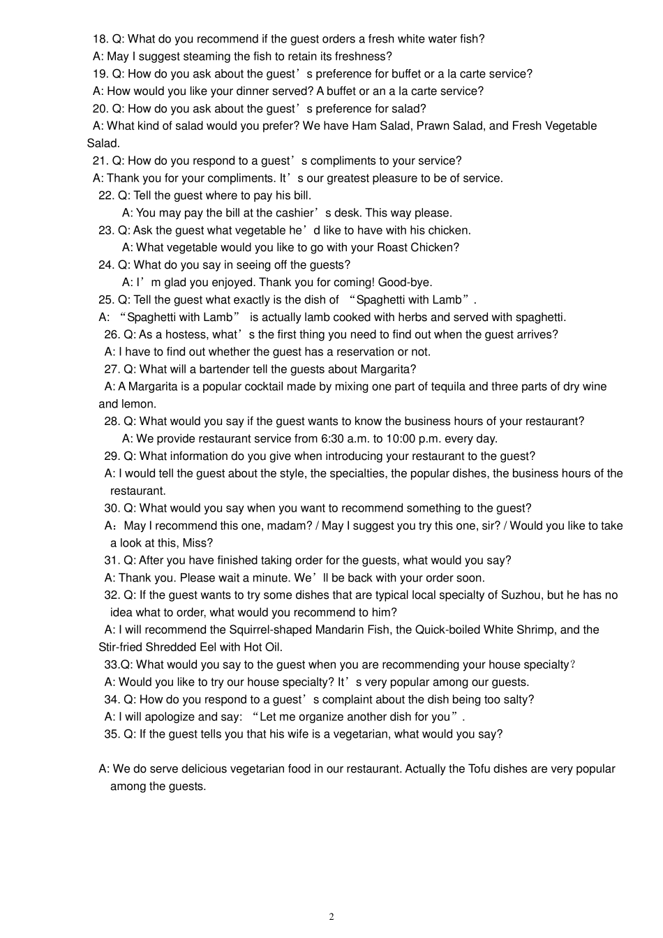 2017中职酒店服务竞赛-英语口试_第2页