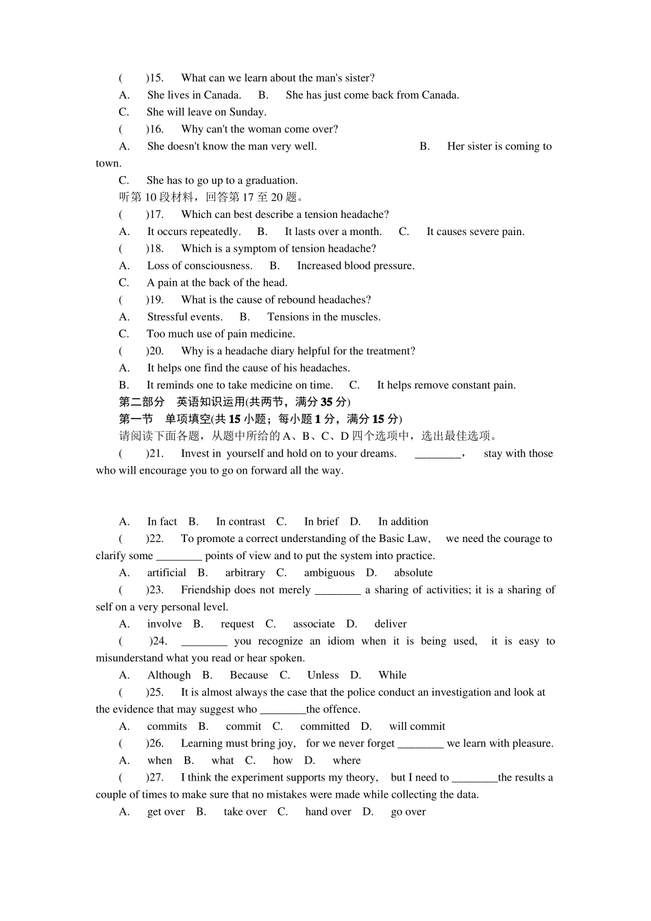 2017届苏州一模英语_第3页