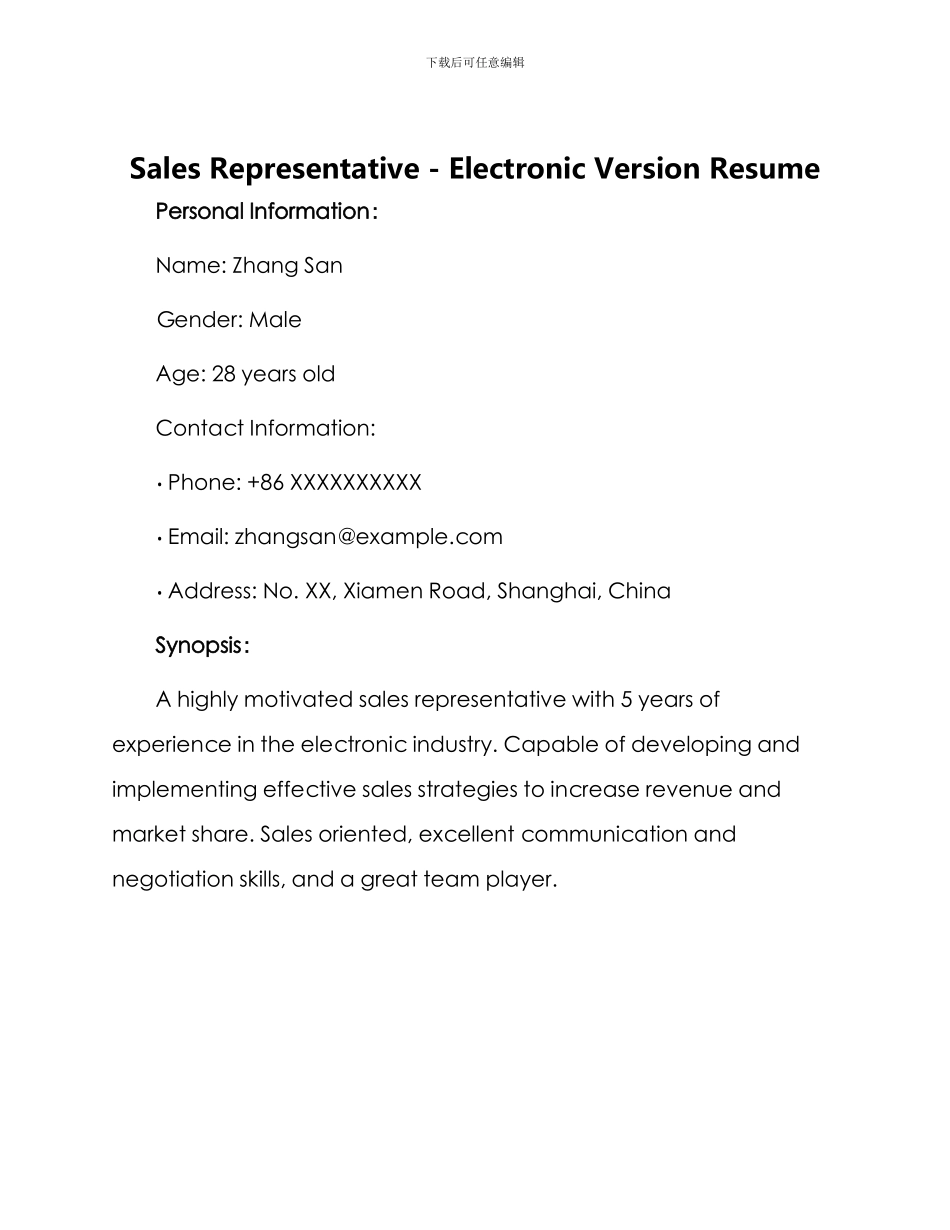 销售代表电子版英文简历_第1页