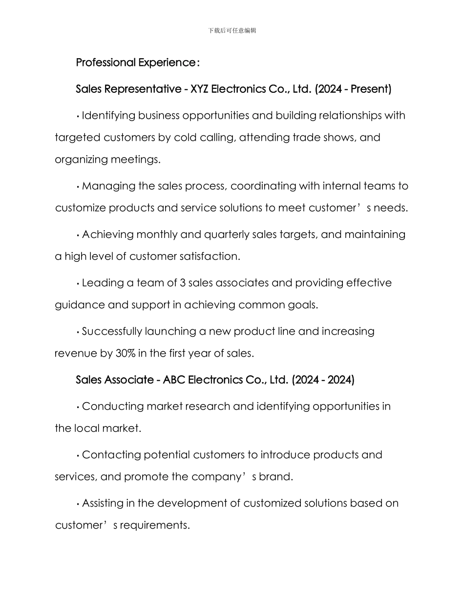 销售代表电子版英文简历_第2页