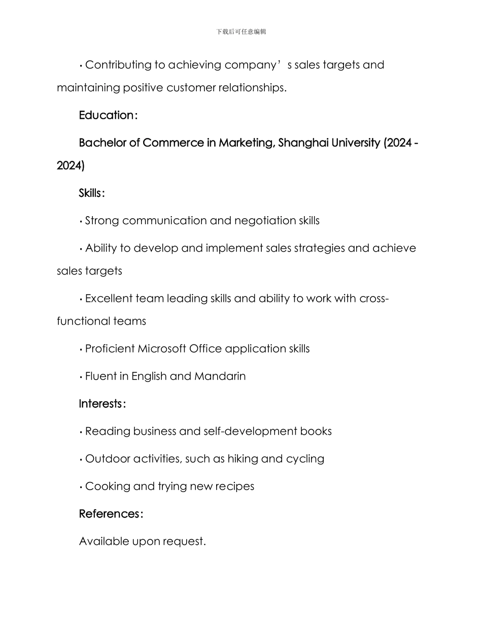销售代表电子版英文简历_第3页