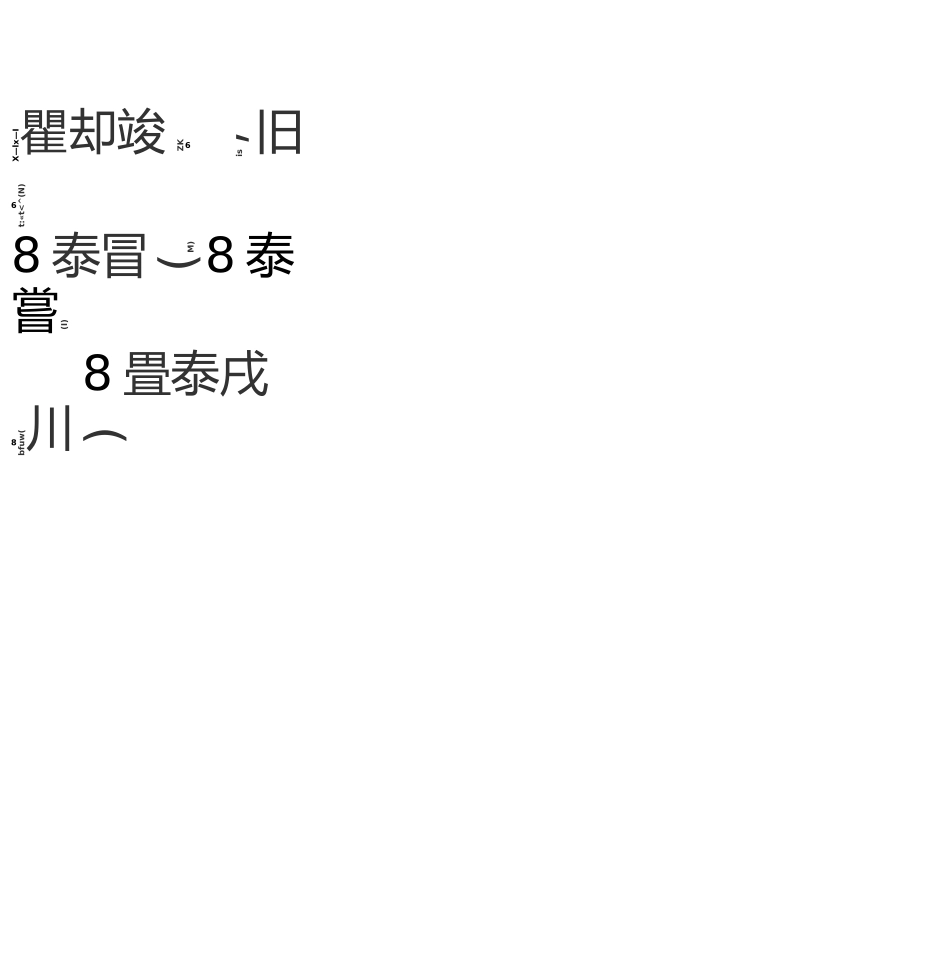 尝试现代学徒制,创新人才培养模式_第2页