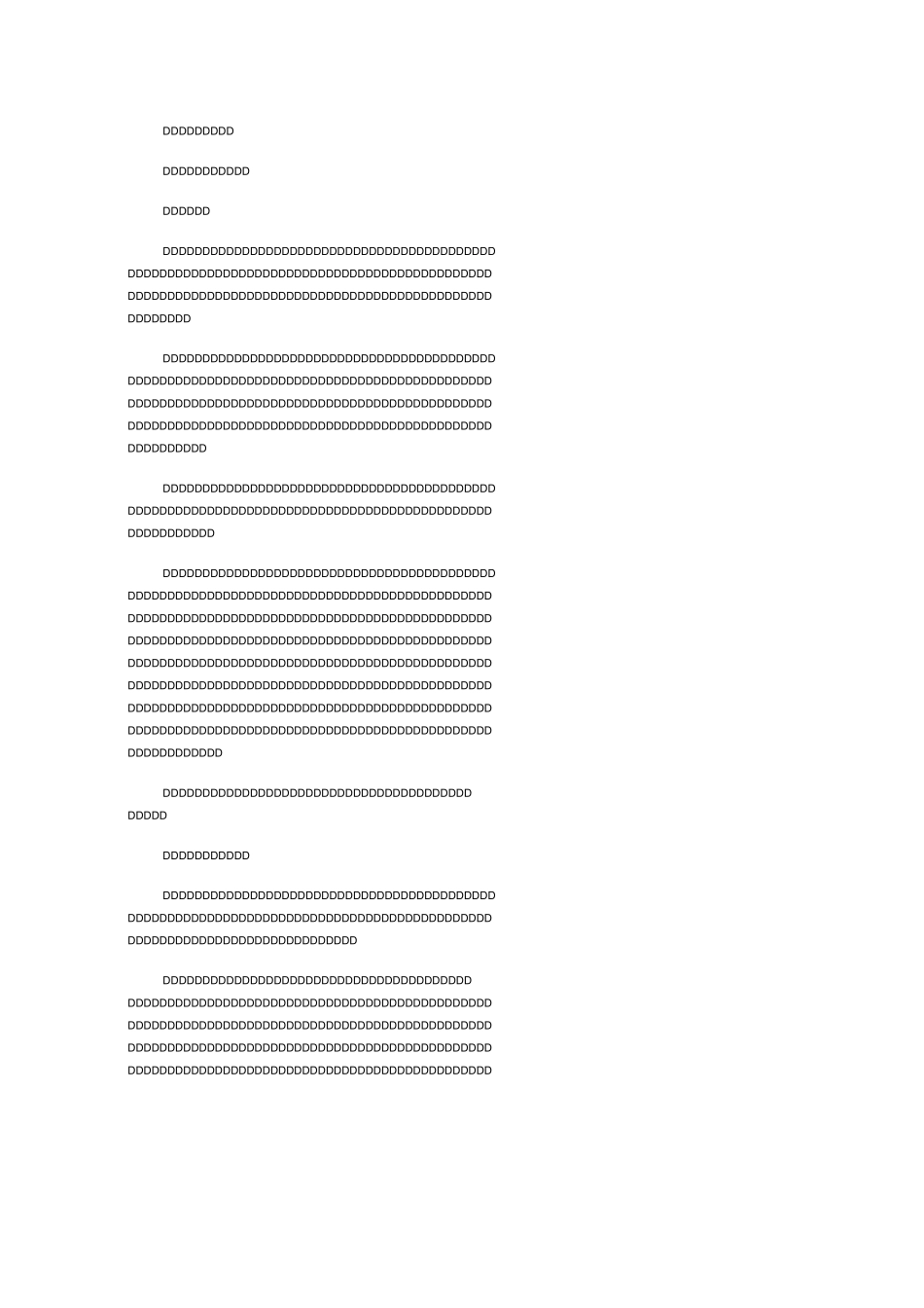 初中毕业生感言10篇_第1页