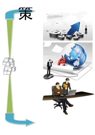 景区七夕节活动策划方案