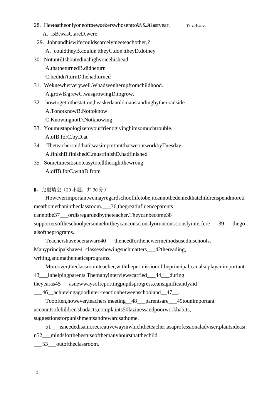 高职高考英语考试模拟精彩试题_第3页