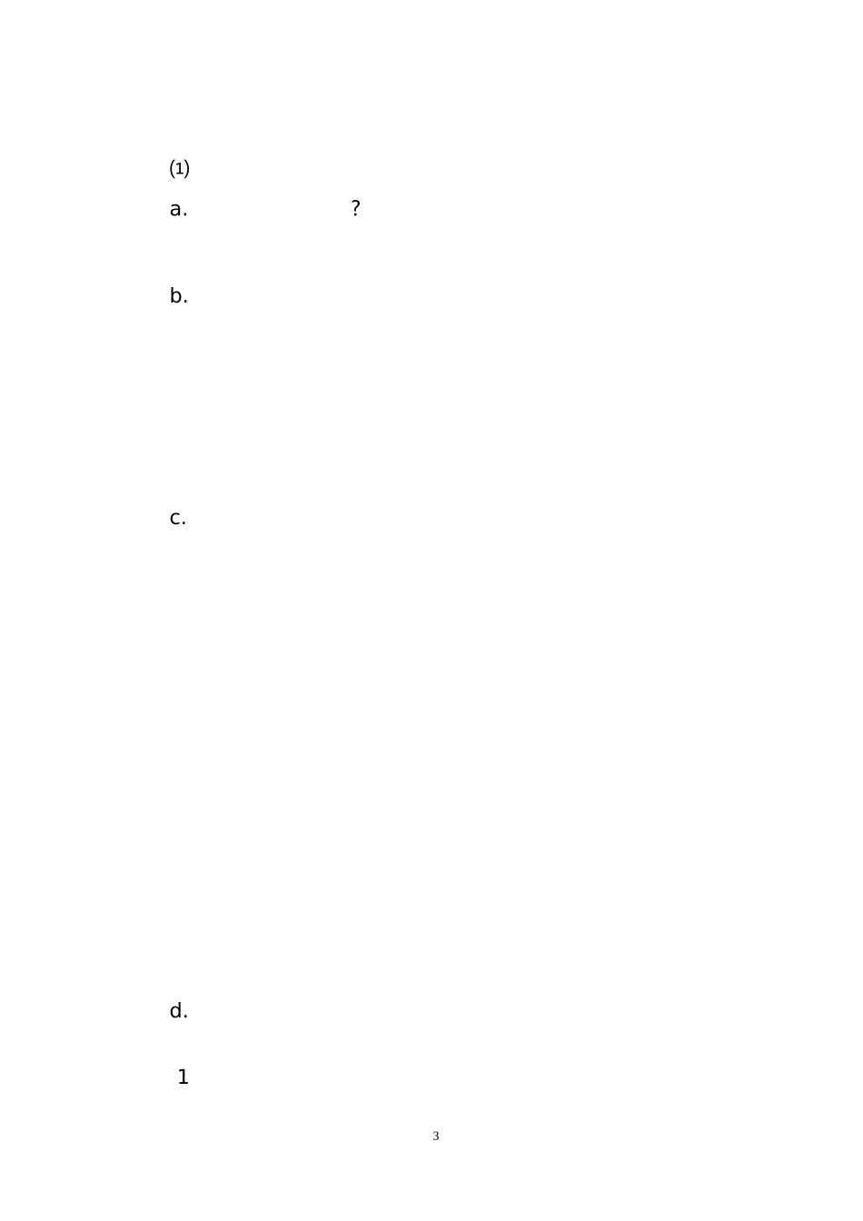 生物实验学习心得收获_第1页