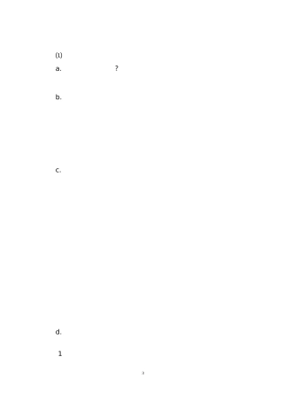 生物实验学习心得收获