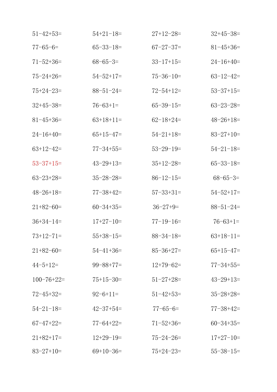 (完整版)二年级加减混合口算题_第2页