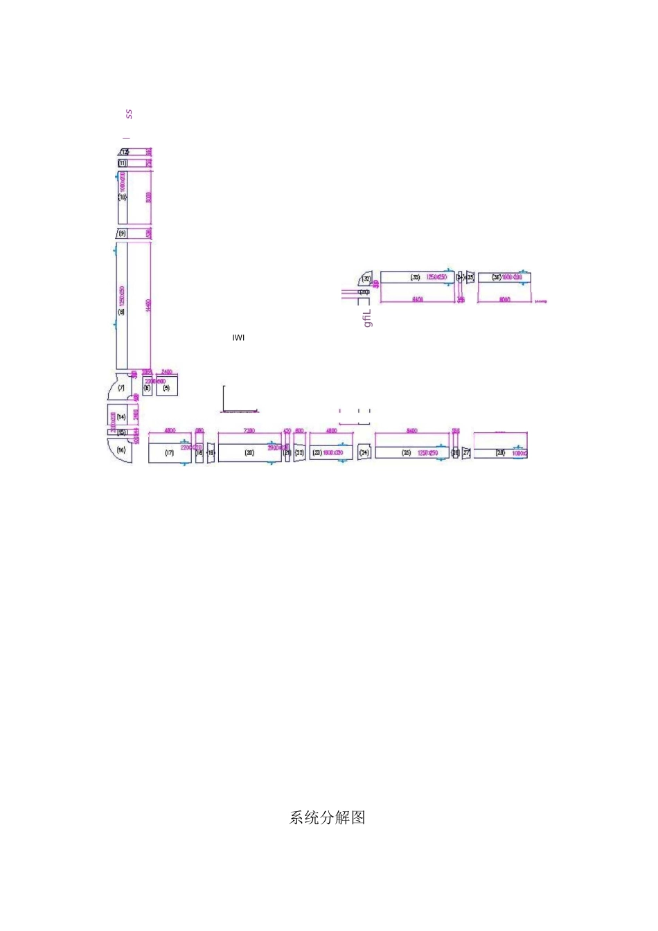 彩钢复合风管制作施工方案_第2页
