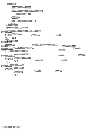 流行病学题库 流行病选择题