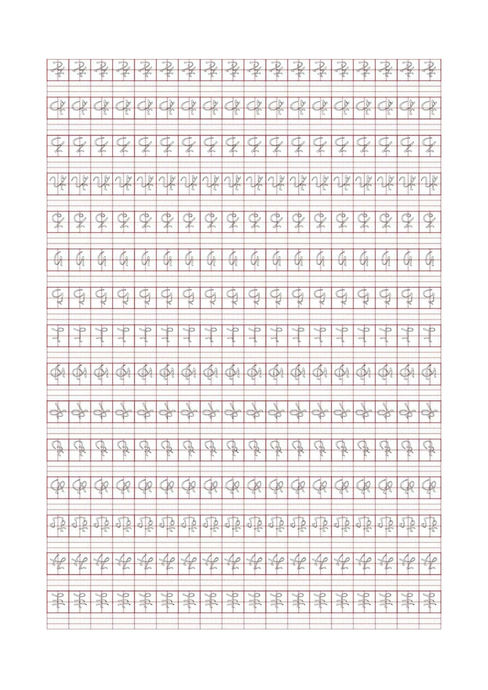 日语五十音图(描红有る)_第3页